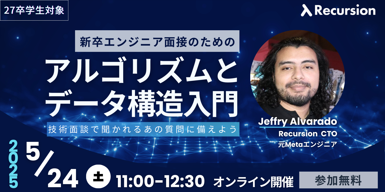 アルゴリズム・データ構造入門